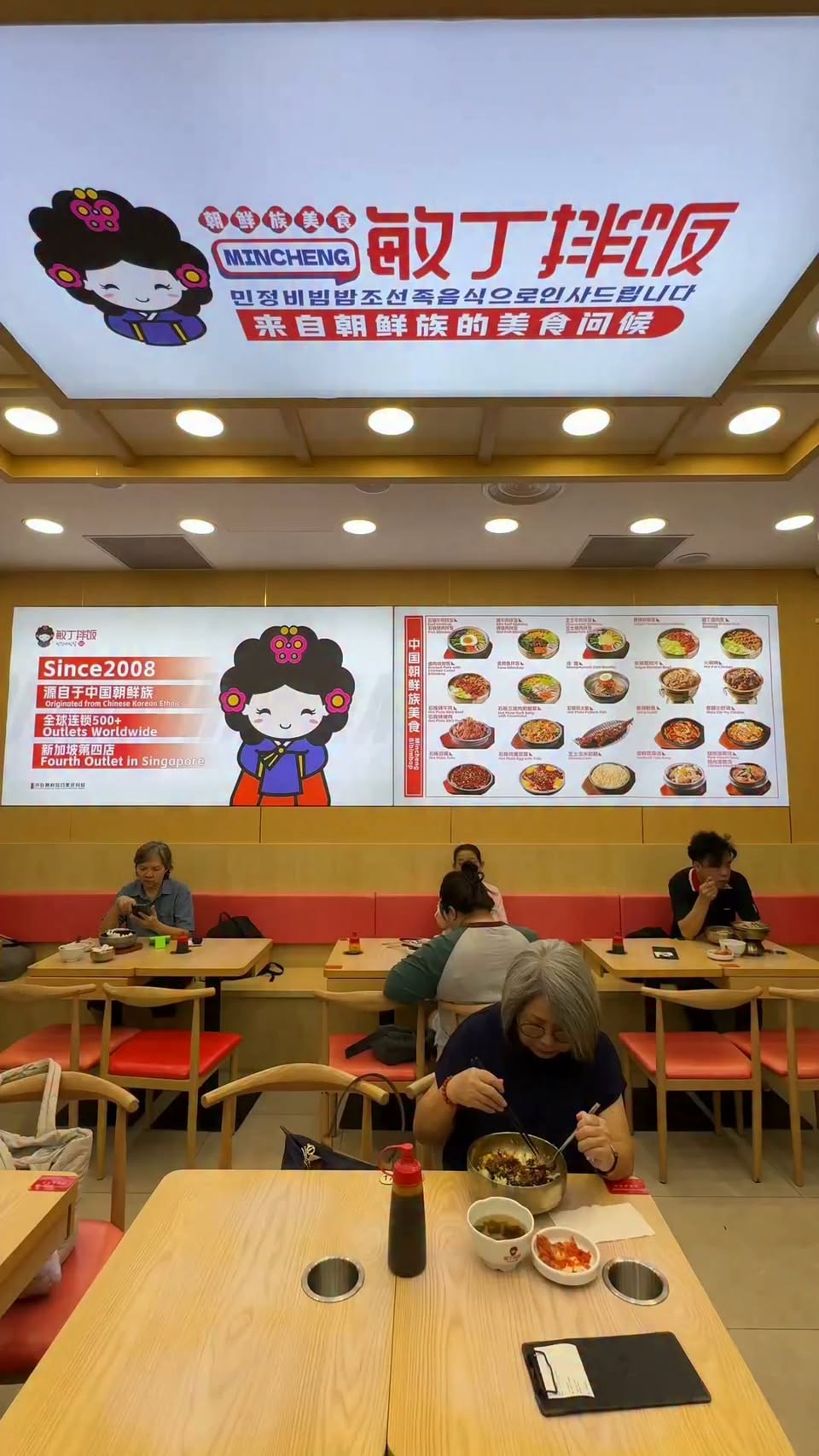 Mincheng Bibimbap at AMK Hub
